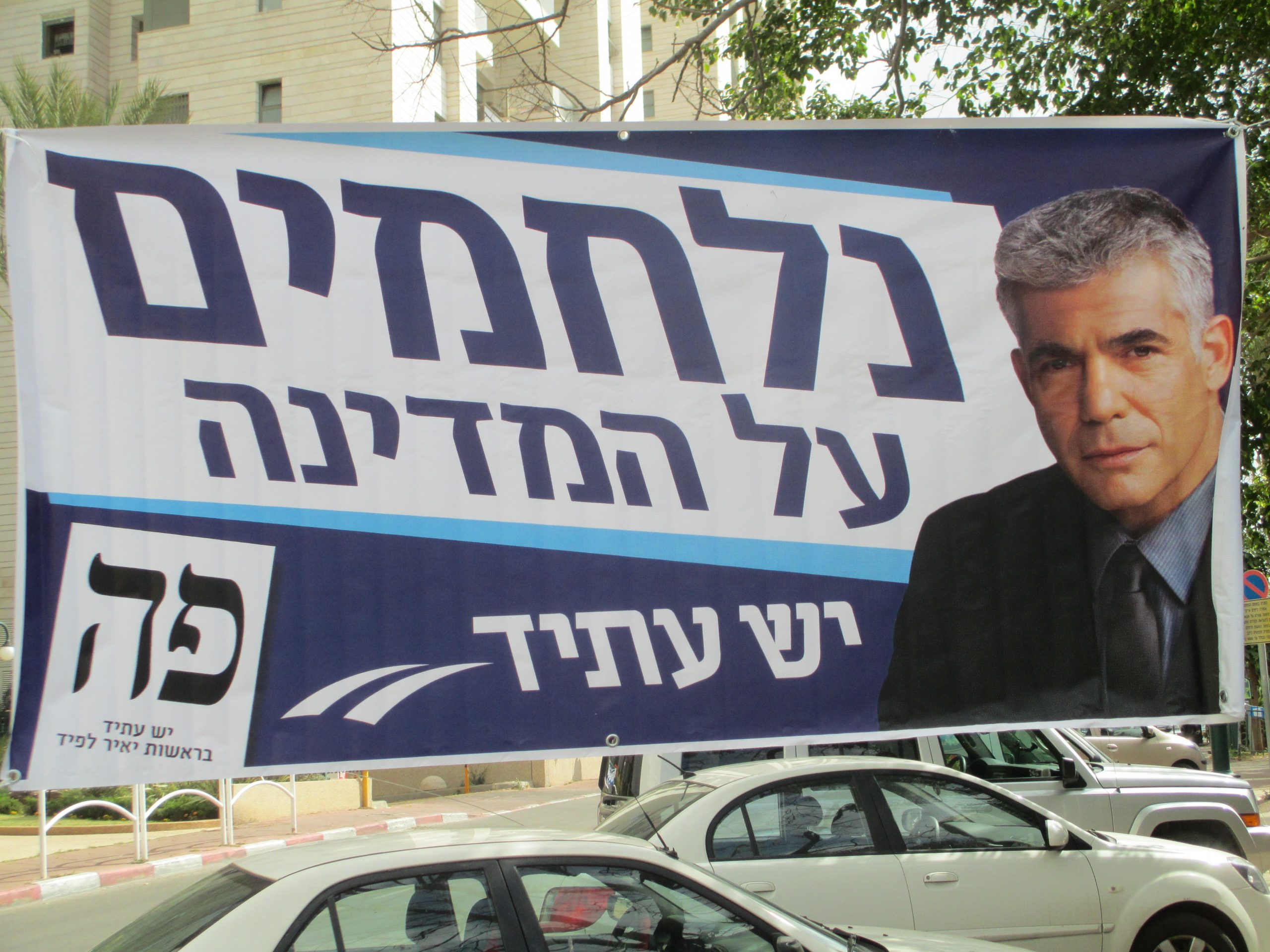 Politiek in Israël: achtergrond