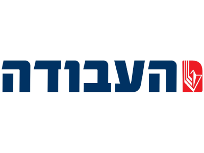 Avoda (Arbeiderspartij)