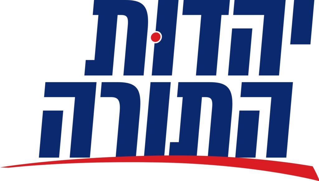 United Torah Judaism, UTJ