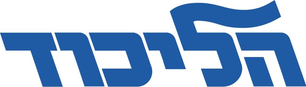 Likud Logo