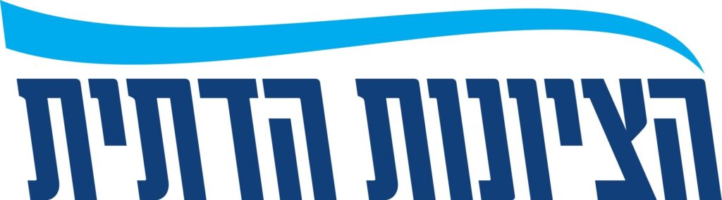 Hatzionoet Hadatiet Logo