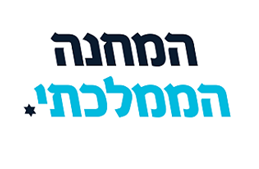 De Partij van Nationale Eenheid (HaMahane HaMamlakhti)