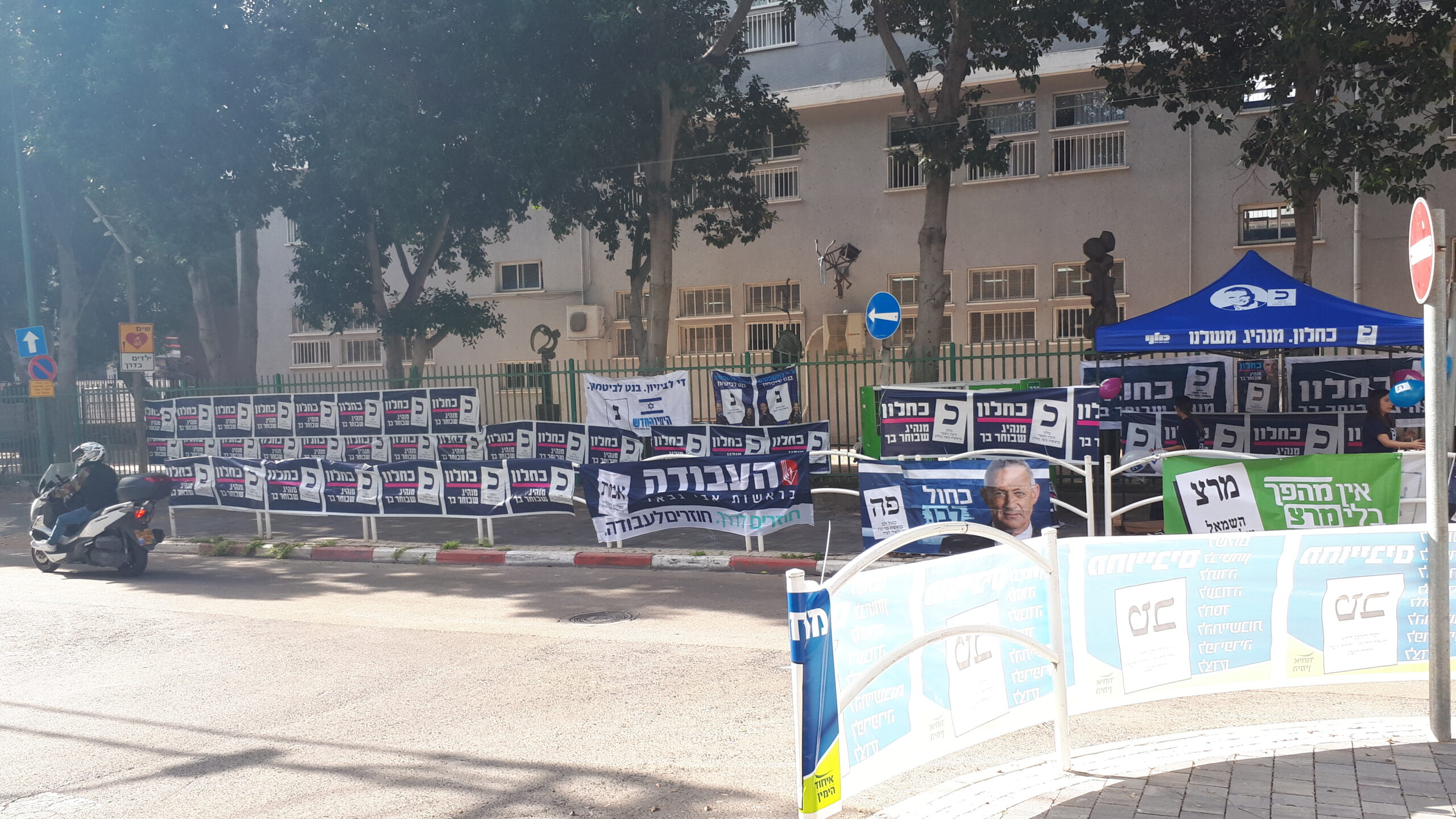 Politiek in Israël: achtergrond